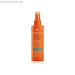 Արևապաշտպան կաթ Collistar 200 մլ Spf 50