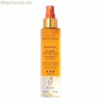 Արևապաշտպան միջոց Էսթեդերմ Ադապտասուն Ինստիտուտ 150 մլ