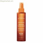 Sunscreen Oil Institut Esthederm Huile Solaire 150 մլ