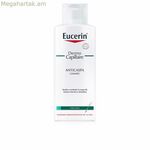 Թեփի դեմ շամպուն Eucerin Dermo Capillaire 250 մլ