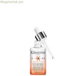 Մազերի շիճուկ Kerastase Nutritive 50 մլ