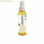 Վերականգնող շիճուկ Անիան 100 մլ