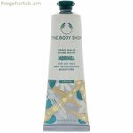 Խոնավեցնող ձեռքի կրեմ The Body Shop Moringa 30 մլ