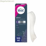 Մարմնի մազահեռացման քսուք Veet Expert թևատակերի համար 100 մլ