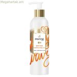 Styling Cream Pantene Ondas Naturales 235 մլ