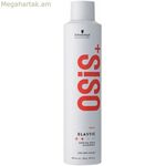 Մազի լաք Schwarzkopf OSIS+ elastic Media 300 մլ