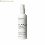 Ծավալ հաղորդող սփրեյ Olaplex ծավալ հաղորդող 150 մլ