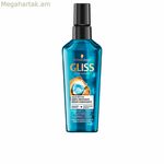 Մազերի շիճուկ Schwarzkopf Gliss Aqua Revive 75 մլ