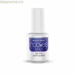 Վերին ծածկույթ Nooves Beauty Series 15 մլ