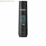Շամպուն Goldwell Dualsenses տղամարդկանց համար 300 մլ