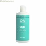 Մազերի դիմակ Wella Invigo Volume Boost 500 մլ