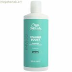 Շամպուն Wella Invigo Volume Boost 500 մլ