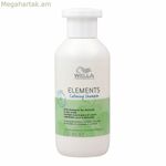Շամպուն Wella Elements 250 մլ