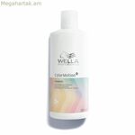 Շամպուն գունավոր մազերի համար Wella Color Motion 500 մլ