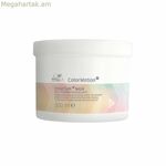 Մազերի դիմակ Wella Color Motion ամրացնող միջոց 500 մլ