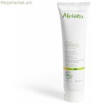 Ձեռքի կրեմ Melvita Los Esentiales Corporales 150 մլ