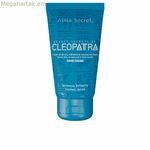 Ձեռքի կրեմ Alma Secret Cleopatra 40 մլ