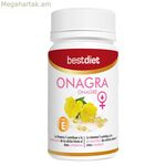 Երեկոյան գարնանածաղիկ Լավագույն դիետա Օնագրա Երեկոյան գարնանածաղիկ 30 միավոր