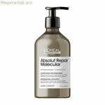 Վերականգնող Շամպուն L'Oreal Professionnel Paris Absolut Repair Molecular 500 մլ.