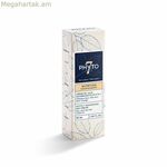 Մազերի դիմակ Phyto Paris Phyto 50 մլ