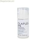 Խոնավեցնող դիմակ Olaplex Bond Intense Nº 8 100 մլ