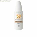 Արևապաշտպան սփրեյ Alma Secret Ideal Bronze Spf 50 50 մլ