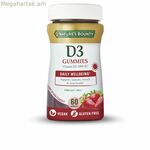 Վիտամին D Nature's Bounty Vitamina Ui Վիտամին D3 60 միավոր