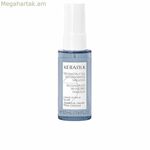 Վերականգնող հեղուկ Kerasilk Specialists 50 մլ