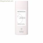 Կոնդիցիոներ Kerasilk Essentials 200 մլ
