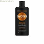 Վերականգնող շամպուն Syoss 440 մլ