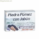 Պեմզա Galiplus Piedra Pómez