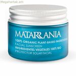 Դեմքի արևապաշտպան քսուք Matarrania 100% Bio Spf 50 30 մլ