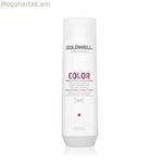 Շամպուն Goldwell Color 250 մլ