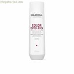 Վերականգնող շամպուն Goldwell Color Extra Rich 250 մլ