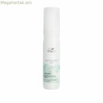 Մազերի դիմակ Wella Nutricurls 150 մլ