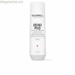Շամպուն Goldwell Bond Pro 250 մլ
