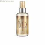 Մուլտիվիտամինային համակարգ Professional Sp Luxe Oil 100 մլ