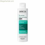 Շամպուն Vichy Dercos 200 մլ