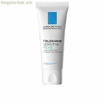 Դեմքի արևապաշտպան քսուք La Roche Posay Cicaplast Baume Spf 50 40 մլ