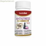 Սննդային հավելում՝ լավագույն դիետիկ հակասթրեսային աշվագանդա 30 միավոր
