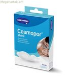 Hartmann Cosmopor սպեղանի 7,5 x 5 սմ, 5 հատ