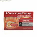 Ջերմակպչուն պլաստիրներ Thermacare Thermacare (2 հատ)