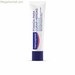 Սպիերի վերականգնման քսուք Հանսապլաստ 20 գ