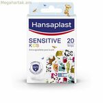 Մանկական Hansaplast Hp Sensitive Kids սպեղանիներ 20 հատ