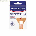 Մատների համար նախատեսված Hansaplast Hp Elastic սպեղանիներ՝ 10 հատ