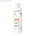 Դեմքի արևապաշտպան քսուք A-Derma Exomega Control 500 մլ