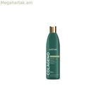 Վերականգնող կոնդիցիոներ Kativa Anti-Age Collagen 550 մլ