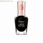 եղունգների լաք Sally Hansen Color Therapy Nº 480 Everything Zen 14,7 մլ