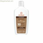 Արևապաշտպան կաթ Ecran Sunnique Broncea+ Spf 30 Light