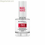 Եղունգների խնամք Rimmel London Nail Nurse 12 մլ 7-ը 1-ում